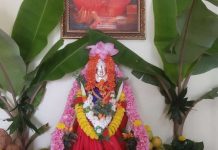 Varamahalakshmi festival