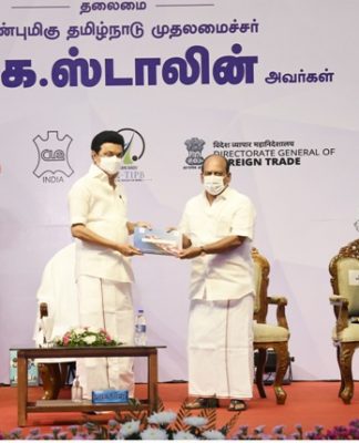 Tamil Nadu Exports Conclave