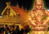 Sabarimala temple