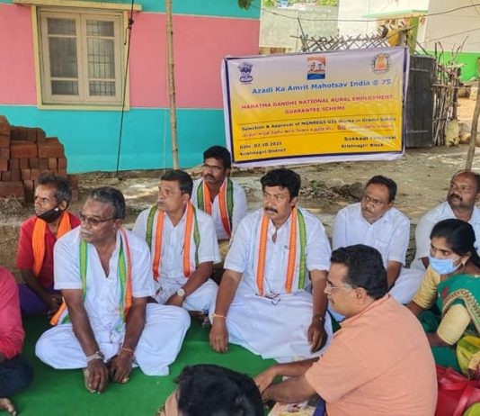 Grama Sabha meeting