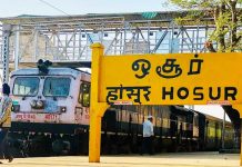 New train through Hosur