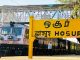 New train through Hosur
