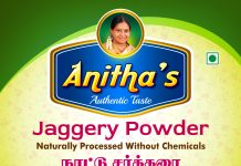 Anitha's Jaggery Powder